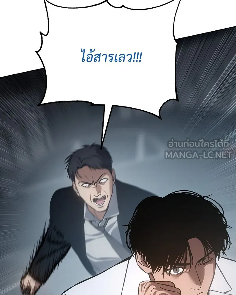 แบคXX ตอนที่ 56 รูปที่ 36