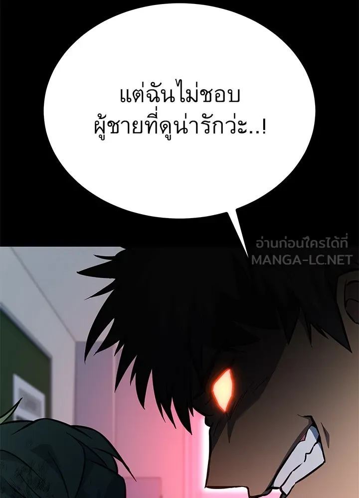ราชาลานประลอง ตอนที่ 30 รูปที่ 147