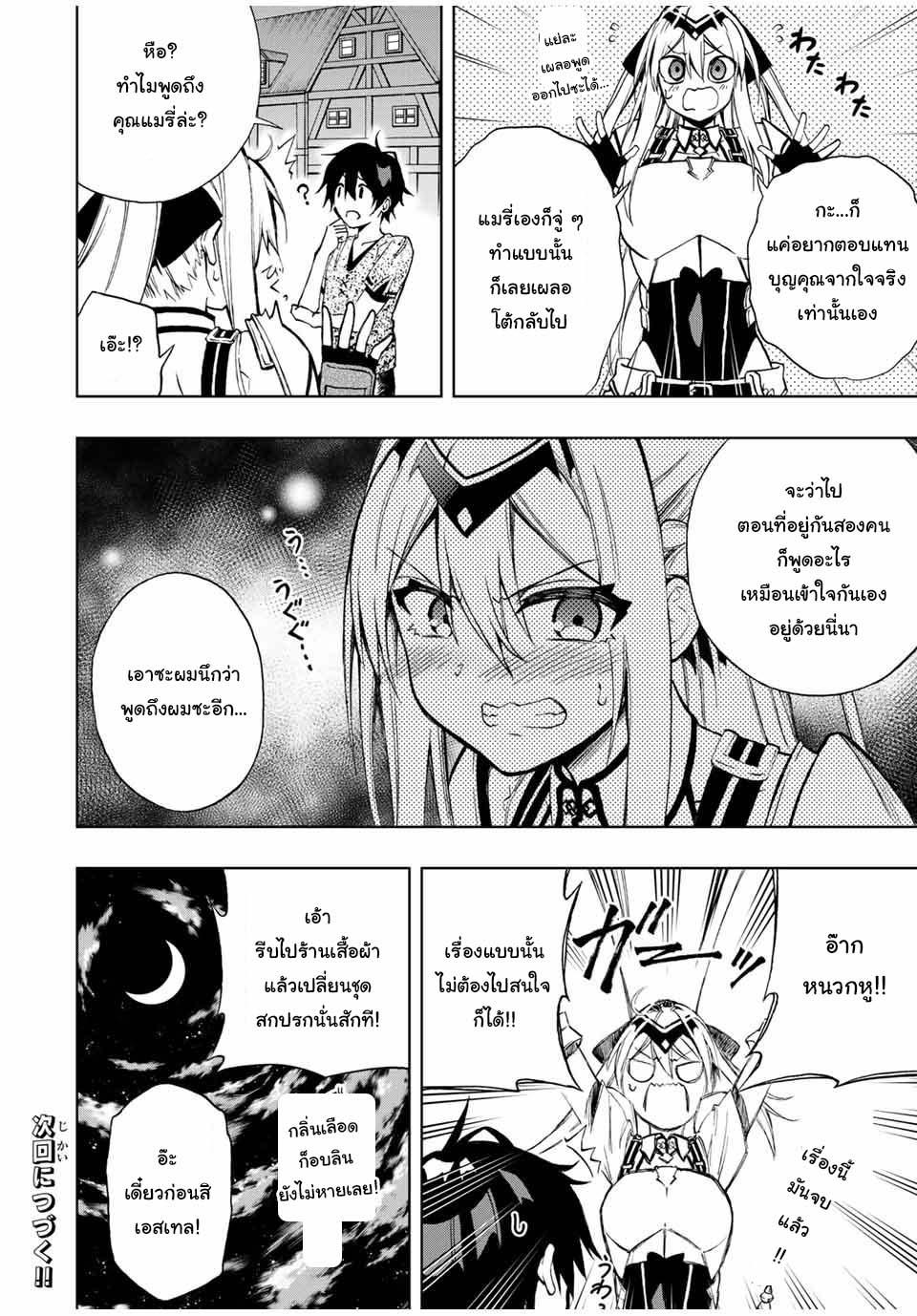 Manga-lc-com อ่านมังงะ อ่านการ์ตูน ออนไลน์ ฟรี Rettoujin no Maken Tsukai ตอนที่ 1 2 3 4 5 6 7 8 9 10 11 12 13 14 ฟรี ไม่มีโฆษณา Manga-lc - อ่าน มังงะ อ่าน การ์ตูน ออนไลน์ อ่านมังงะ ฟรี