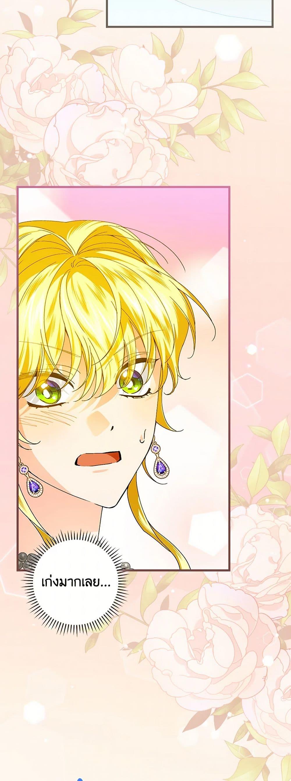 Manga-lc-com อ่านมังงะ อ่านการ์ตูน ออนไลน์ ฟรี The Perfect Plan for a Fairy-Tale Ending ตอนที่ 1 2 3 4 5 6 7 8 9 10 11 12 13 14 ฟรี ไม่มีโฆษณา Manga-lc - อ่าน มังงะ อ่าน การ์ตูน ออนไลน์ อ่านมังงะ ฟรี