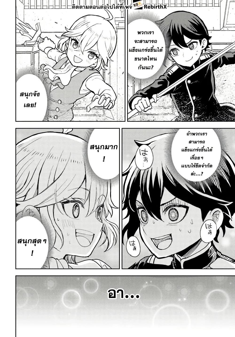 Manga-lc-com อ่านมังงะ อ่านการ์ตูน ออนไลน์ ฟรี Magan no Akuyaku ni Tensei Shita no de Oshi Chara o Mimamoru Mob o Mezashimasu ตอนที่ 1 2 3 4 5 6 7 8 9 10 11 12 13 14 ฟรี ไม่มีโฆษณา Manga-lc - อ่าน มังงะ อ่าน การ์ตูน ออนไลน์ อ่านมังงะ ฟรี