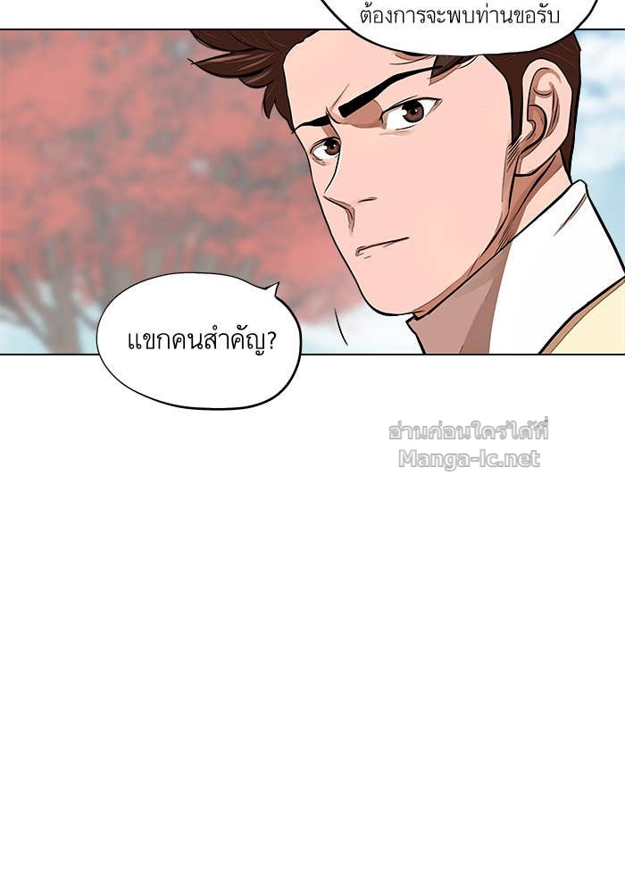 Doujin-Lc- อ่าน โดจิน มังฮวา เกาหลี ญี่ปุ่น จีน แปลไทย องครักษ์แห่งอัครสกุลจาง ตอนที่ 1 2 3 4 5 6 7 8 9 10 11 12 13 14 ฟรี ไม่มีโฆษณา อ่าน โดจิน Manhwa เกาหลี ญี่ปุ่น จีน เรามีครบ คัดมาให้เน้นๆ โดจิน 18+ รับประกันความฟินโดย Doujin Lc