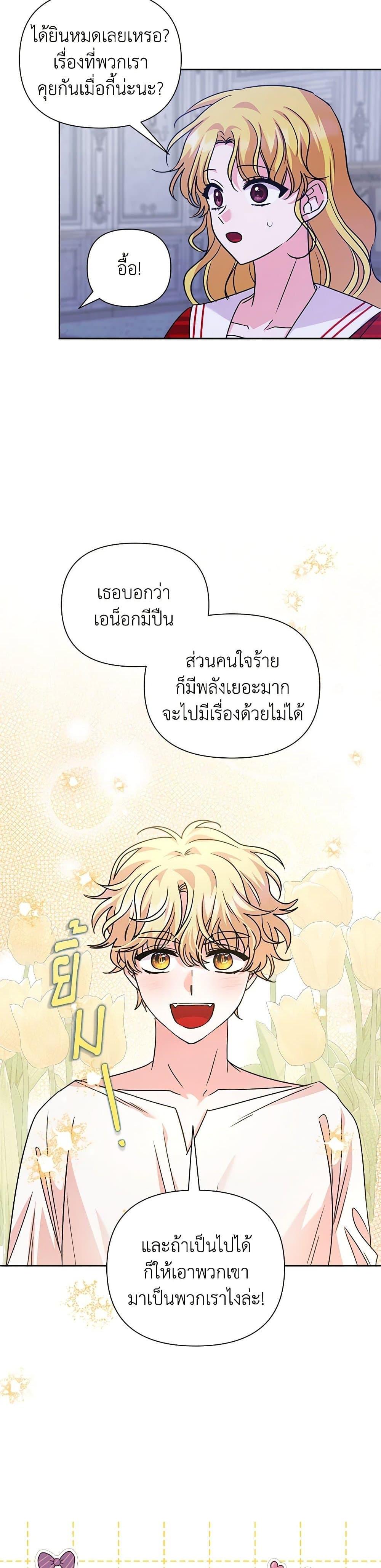 Manga-lc-com อ่านมังงะ อ่านการ์ตูน ออนไลน์ ฟรี Marigold ตอนที่ 1 2 3 4 5 6 7 8 9 10 11 12 13 14 ฟรี ไม่มีโฆษณา Manga-lc - อ่าน มังงะ อ่าน การ์ตูน ออนไลน์ อ่านมังงะ ฟรี