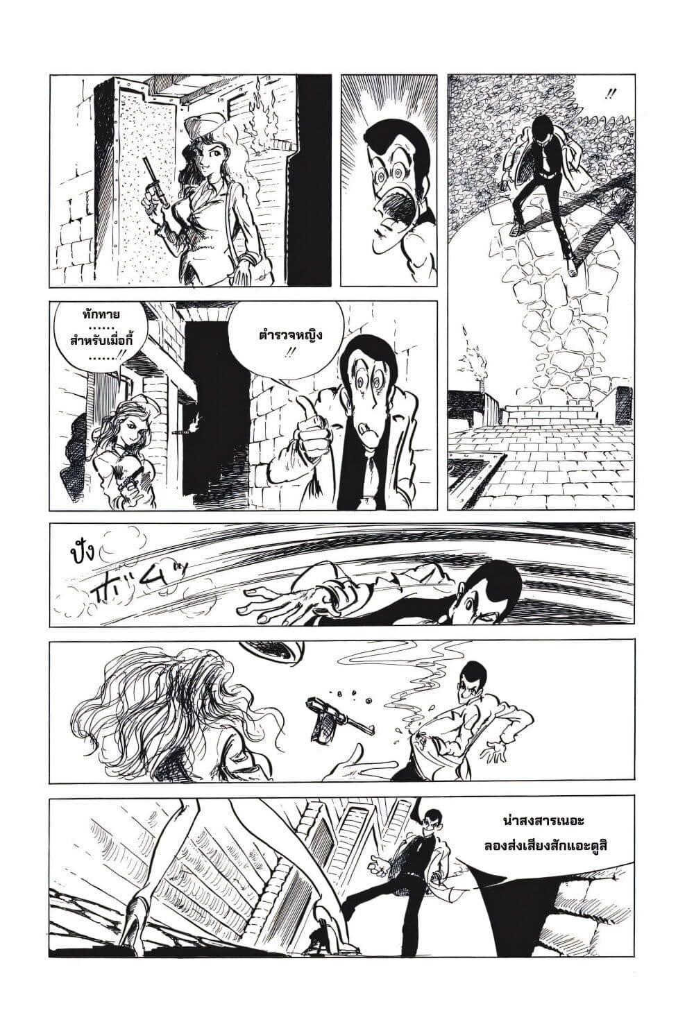 Manga-lc-com อ่านมังงะ อ่านการ์ตูน ออนไลน์ ฟรี Lupin the third ตอนที่ 1 2 3 4 5 6 7 8 9 10 11 12 13 14 ฟรี ไม่มีโฆษณา Manga-lc - อ่าน มังงะ อ่าน การ์ตูน ออนไลน์ อ่านมังงะ ฟรี