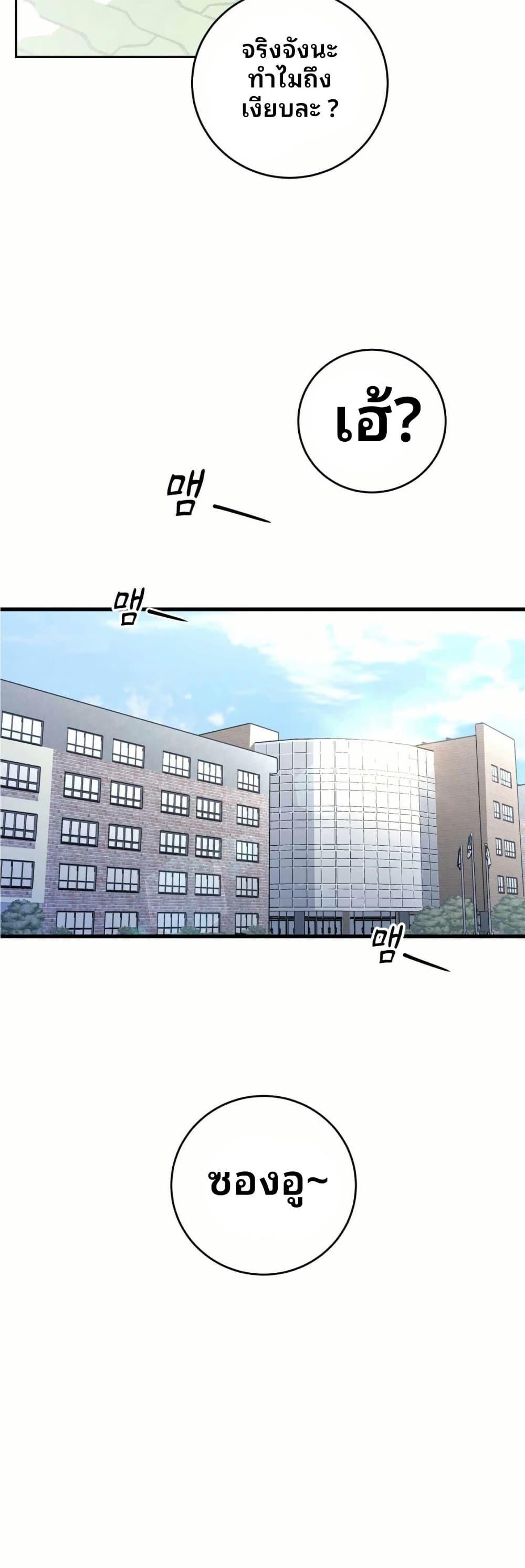 Manga-lc-com อ่านมังงะ อ่านการ์ตูน ออนไลน์ ฟรี Cheolsu Saves the World ตอนที่ 1 2 3 4 5 6 7 8 9 10 11 12 13 14 ฟรี ไม่มีโฆษณา Manga-lc - อ่าน มังงะ อ่าน การ์ตูน ออนไลน์ อ่านมังงะ ฟรี