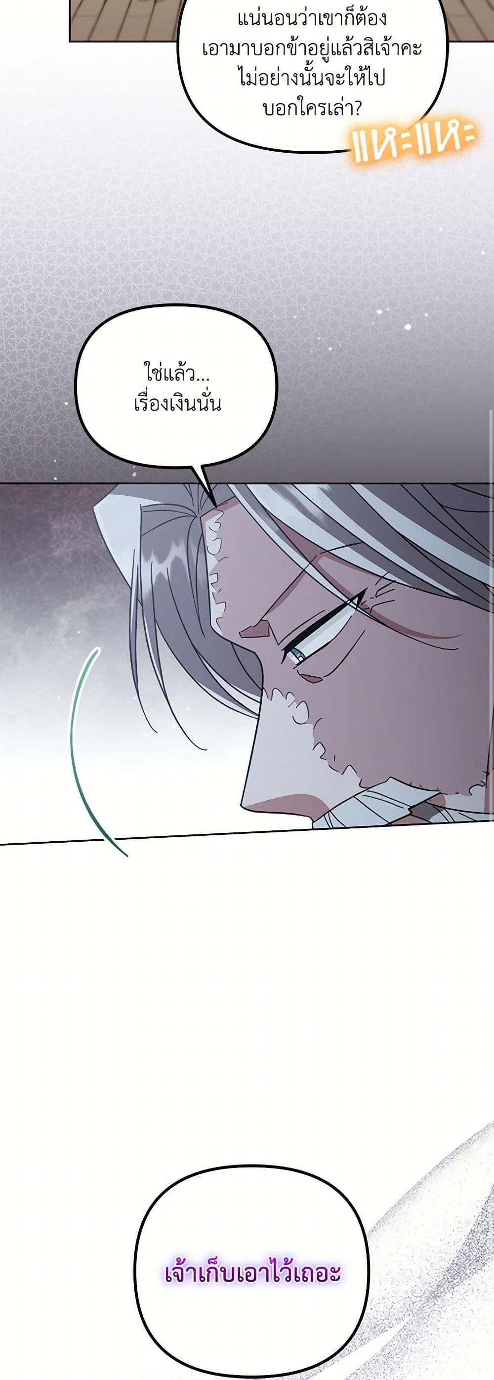 Manga-lc-com อ่านมังงะ อ่านการ์ตูน ออนไลน์ ฟรี The Overflowing Elixir of the Fallen House ตอนที่ 1 2 3 4 5 6 7 8 9 10 11 12 13 14 ฟรี ไม่มีโฆษณา Manga-lc - อ่าน มังงะ อ่าน การ์ตูน ออนไลน์ อ่านมังงะ ฟรี