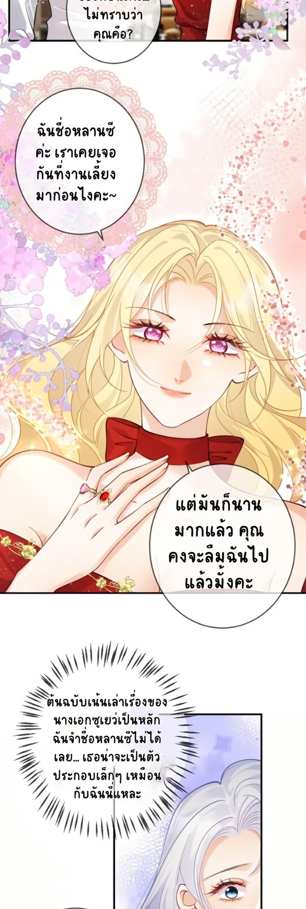 Manga-lc-com อ่านมังงะ อ่านการ์ตูน ออนไลน์ ฟรี Black Moonlight Heroine Always Wants to Mark Me ตอนที่ 1 2 3 4 5 6 7 8 9 10 11 12 13 14 ฟรี ไม่มีโฆษณา Manga-lc - อ่าน มังงะ อ่าน การ์ตูน ออนไลน์ อ่านมังงะ ฟรี