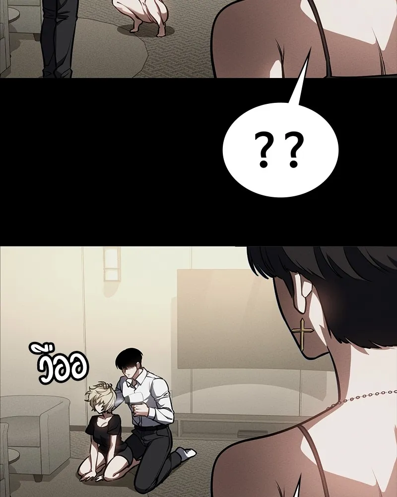 มือสังหารพันธุ์อมตะ ตอนที่ 16 รูปที่ 128