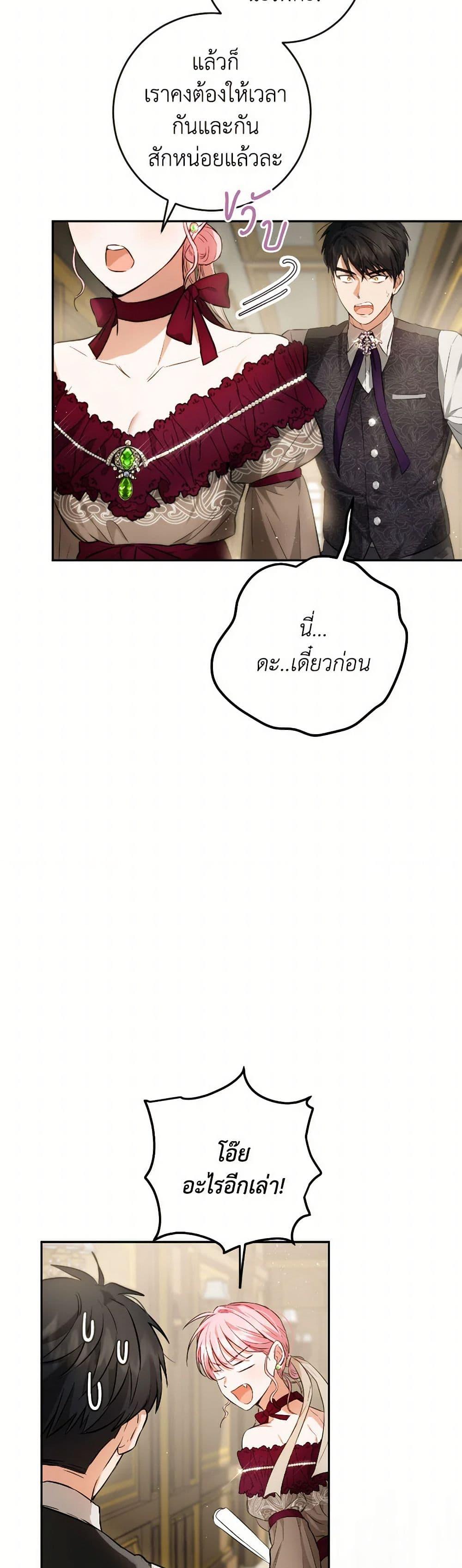 Manga-lc-com อ่านมังงะ อ่านการ์ตูน ออนไลน์ ฟรี The Heiress’s Double Life ตอนที่ 1 2 3 4 5 6 7 8 9 10 11 12 13 14 ฟรี ไม่มีโฆษณา Manga-lc - อ่าน มังงะ อ่าน การ์ตูน ออนไลน์ อ่านมังงะ ฟรี