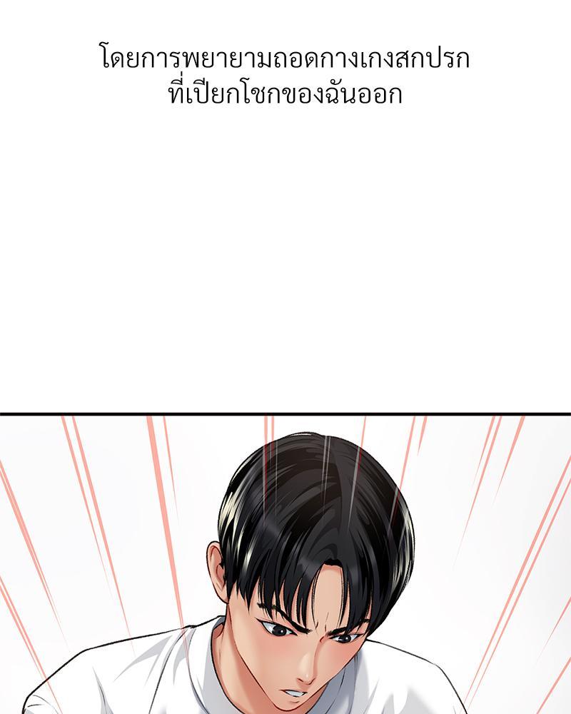 Doujin-Lc- อ่าน โดจิน มังฮวา เกาหลี ญี่ปุ่น จีน แปลไทย Delirious Diary ตอนที่ 1 2 3 4 5 6 7 8 9 10 11 12 13 14 ฟรี ไม่มีโฆษณา อ่าน โดจิน Manhwa เกาหลี ญี่ปุ่น จีน เรามีครบ คัดมาให้เน้นๆ โดจิน 18+ รับประกันความฟินโดย  Doujin Lc
