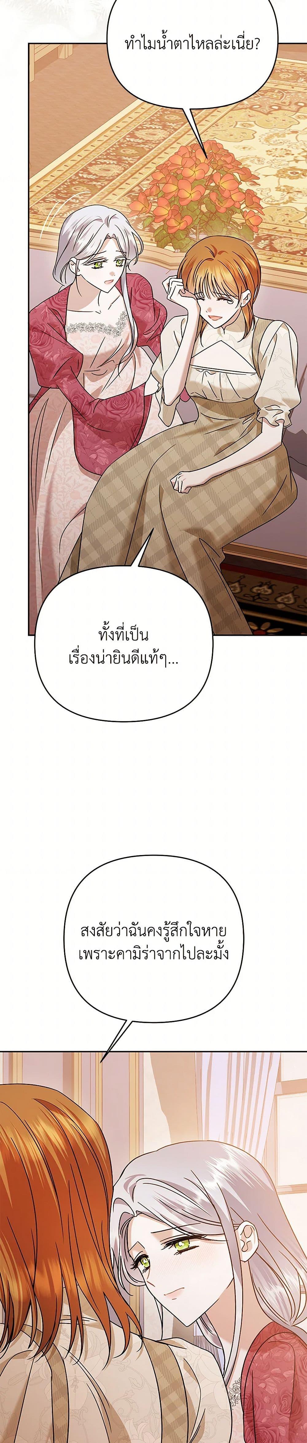 Manga-lc-com อ่านมังงะ อ่านการ์ตูน ออนไลน์ ฟรี In This Life, I Will Survive Until the End ตอนที่ 1 2 3 4 5 6 7 8 9 10 11 12 13 14 ฟรี ไม่มีโฆษณา Manga-lc - อ่าน มังงะ อ่าน การ์ตูน ออนไลน์ อ่านมังงะ ฟรี