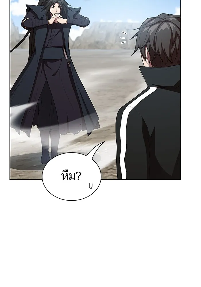 ผู้เล่นขั้นเทพแห่งหอคอยฝึกสอน ตอนที่ 148 รูปที่ 74