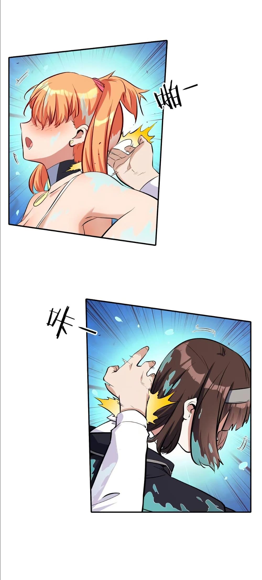 Manga-lc-com อ่านมังงะ อ่านการ์ตูน ออนไลน์ ฟรี Dating save The world ตอนที่ 1 2 3 4 5 6 7 8 9 10 11 12 13 14 ฟรี ไม่มีโฆษณา Manga-lc - อ่าน มังงะ อ่าน การ์ตูน ออนไลน์ อ่านมังงะ ฟรี