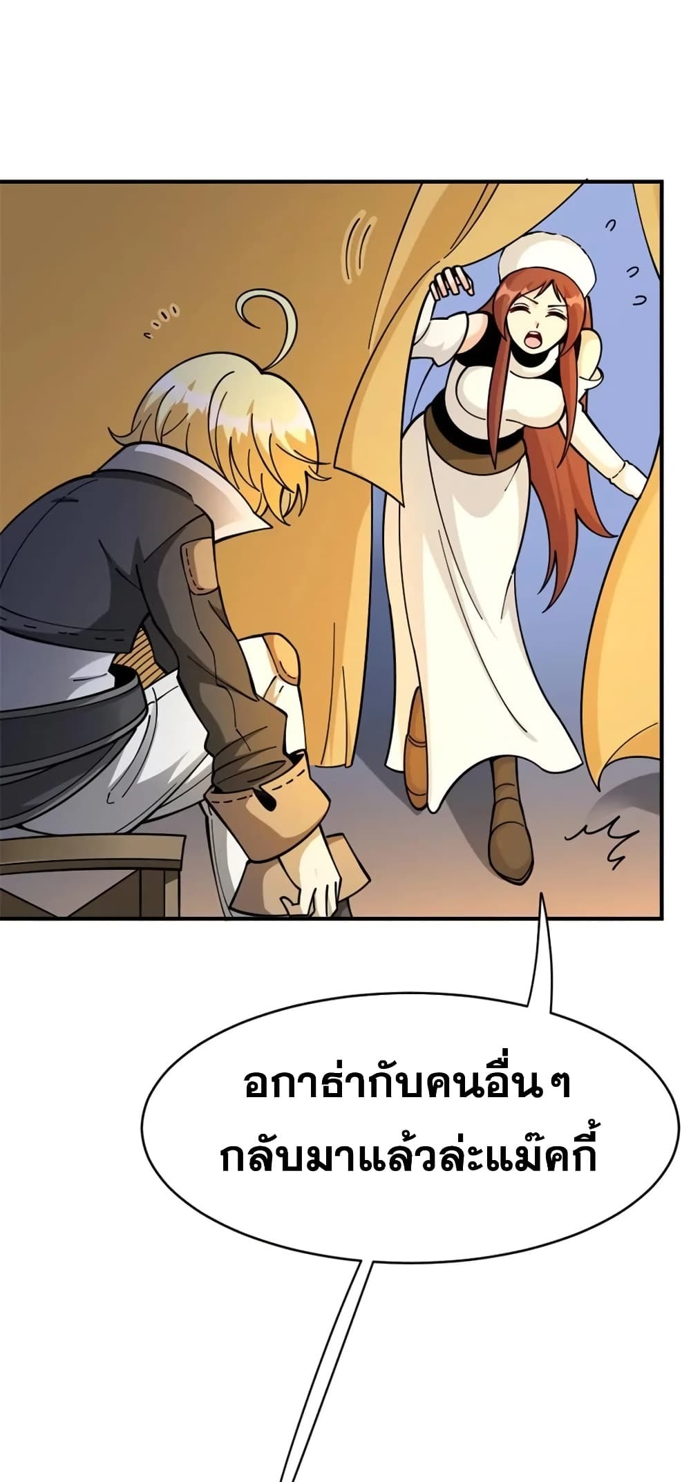 Manga-lc-com อ่านมังงะ อ่านการ์ตูน ออนไลน์ ฟรี Release That Witch ตอนที่ 1 2 3 4 5 6 7 8 9 10 11 12 13 14 ฟรี ไม่มีโฆษณา Manga-lc - อ่าน มังงะ อ่าน การ์ตูน ออนไลน์ อ่านมังงะ ฟรี