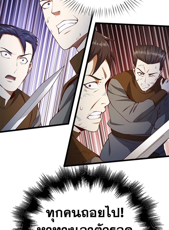 Manga-lc-com อ่านมังงะ อ่านการ์ตูน ออนไลน์ ฟรี The Lord of Coins ตอนที่ 1 2 3 4 5 6 7 8 9 10 11 12 13 14 ฟรี ไม่มีโฆษณา Manga-lc - อ่าน มังงะ อ่าน การ์ตูน ออนไลน์ อ่านมังงะ ฟรี