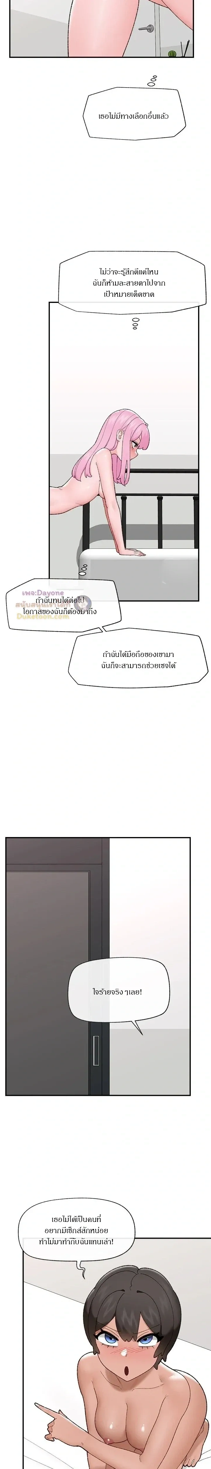 Doujin-Lc- อ่าน โดจิน มังฮวา เกาหลี ญี่ปุ่น จีน แปลไทย Hypnotist Security Guard พลิกชีวิตยามด้วยแอปสะกดเสียว ตอนที่ 1 2 3 4 5 6 7 8 9 10 11 12 13 14 ฟรี ไม่มีโฆษณา อ่าน โดจิน Manhwa เกาหลี ญี่ปุ่น จีน เรามีครบ คัดมาให้เน้นๆ โดจิน 18+ รับประกันความฟินโดย  Doujin Lc