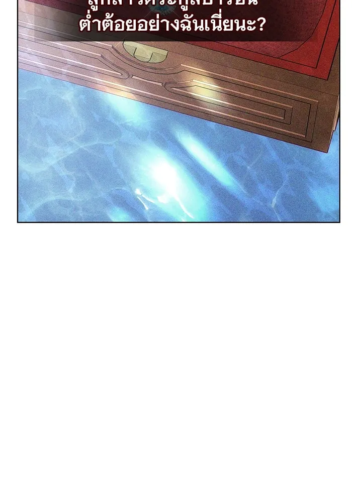 เหตุผลที่ฉันนอกใจ ตอนที่ 41 รูปที่ 101