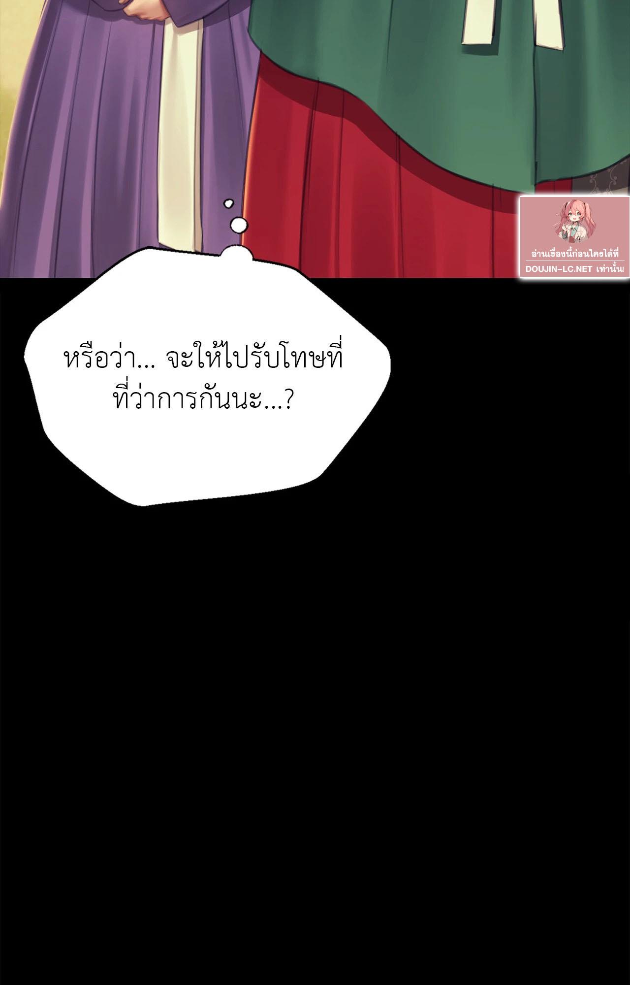 Doujin-Lc- อ่าน โดจิน มังฮวา เกาหลี ญี่ปุ่น จีน แปลไทย Madam ตอนที่ 1 2 3 4 5 6 7 8 9 10 11 12 13 14 ฟรี ไม่มีโฆษณา อ่าน โดจิน Manhwa เกาหลี ญี่ปุ่น จีน เรามีครบ คัดมาให้เน้นๆ โดจิน 18+ รับประกันความฟินโดย  Doujin Lc
