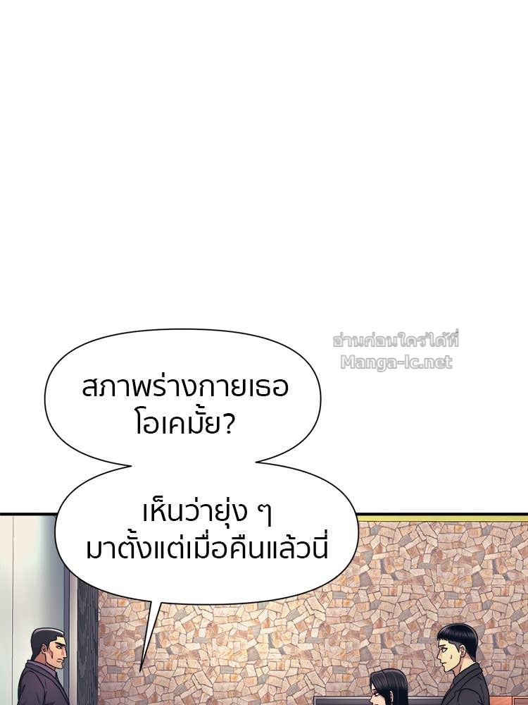Doujin-Lc- อ่าน โดจิน มังฮวา เกาหลี ญี่ปุ่น จีน แปลไทย โคตรแกร่ง ตอนที่ 1 2 3 4 5 6 7 8 9 10 11 12 13 14 ฟรี ไม่มีโฆษณา อ่าน โดจิน Manhwa เกาหลี ญี่ปุ่น จีน เรามีครบ คัดมาให้เน้นๆ โดจิน 18+ รับประกันความฟินโดย Doujin Lc