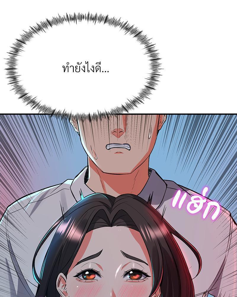 Doujin-Lc- อ่าน โดจิน มังฮวา เกาหลี ญี่ปุ่น จีน แปลไทย My Pillow Business Begins ตอนที่ 1 2 3 4 5 6 7 8 9 10 11 12 13 14 ฟรี ไม่มีโฆษณา อ่าน โดจิน Manhwa เกาหลี ญี่ปุ่น จีน เรามีครบ คัดมาให้เน้นๆ โดจิน 18+ รับประกันความฟินโดย  Doujin Lc