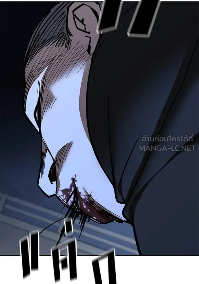 เลวฟาดเลว ตอนที่ 139 รูปที่ 73