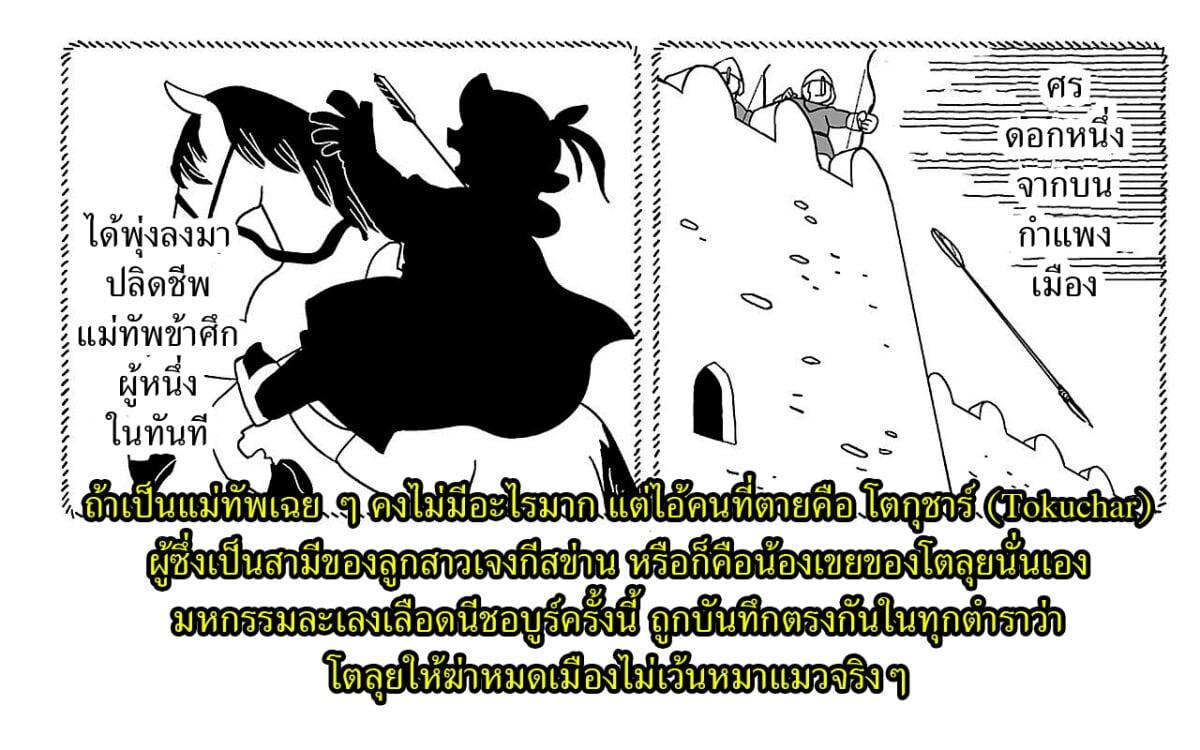 Manga-lc-com อ่านมังงะ อ่านการ์ตูน ออนไลน์ ฟรี Tenmaku no Jaadugar ตอนที่ 1 2 3 4 5 6 7 8 9 10 11 12 13 14 ฟรี ไม่มีโฆษณา Manga-lc - อ่าน มังงะ อ่าน การ์ตูน ออนไลน์ อ่านมังงะ ฟรี