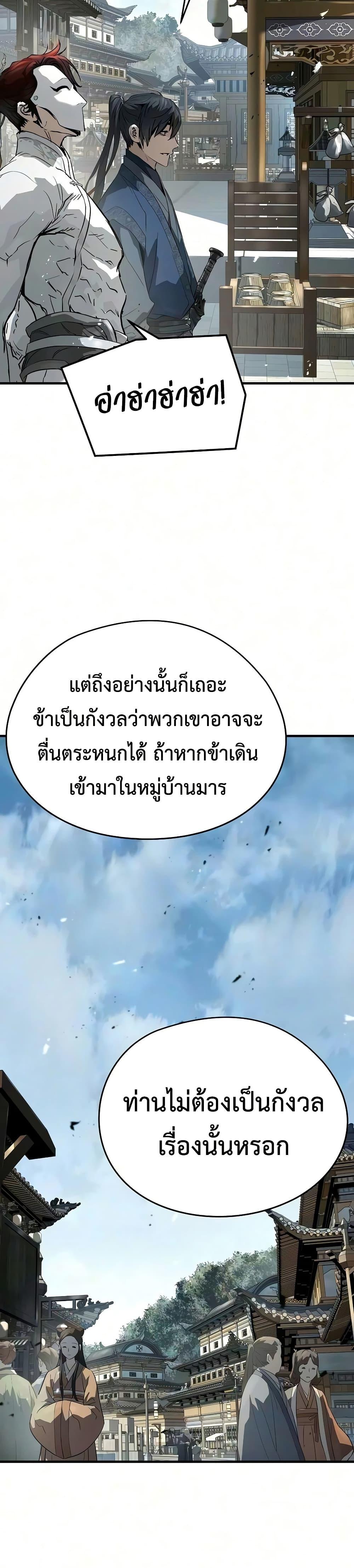 Manga-lc-com อ่านมังงะ อ่านการ์ตูน ออนไลน์ ฟรี Absolute Regression ตอนที่ 1 2 3 4 5 6 7 8 9 10 11 12 13 14 ฟรี ไม่มีโฆษณา Manga-lc - อ่าน มังงะ อ่าน การ์ตูน ออนไลน์ อ่านมังงะ ฟรี