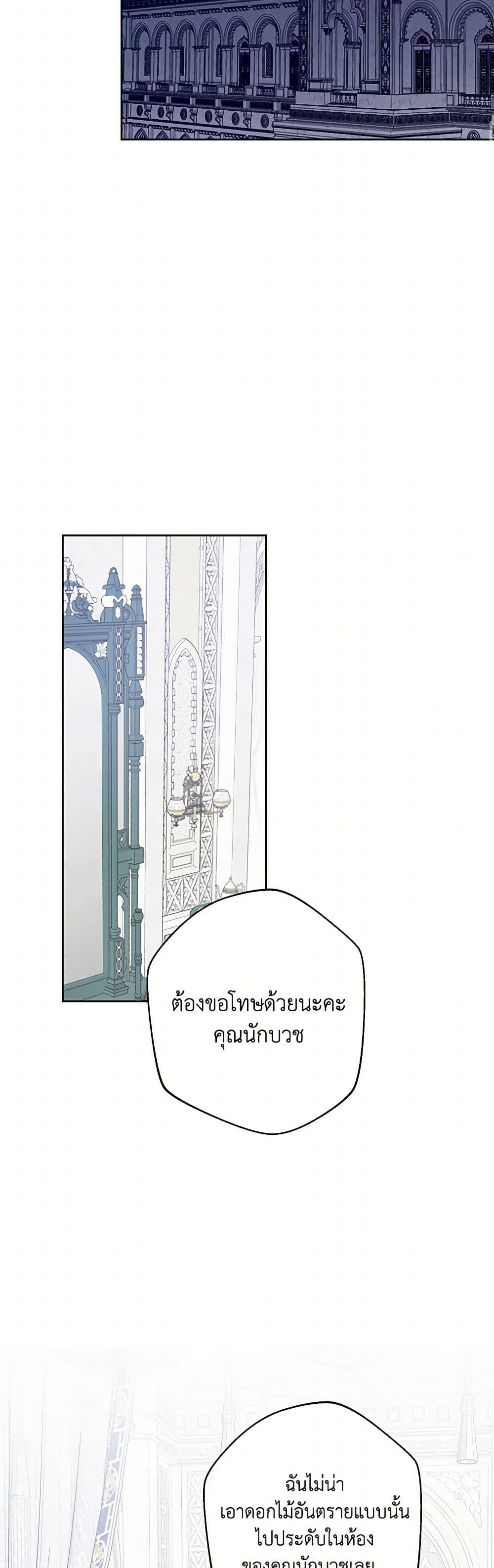 Manga-lc-com อ่านมังงะ อ่านการ์ตูน ออนไลน์ ฟรี If You Remove the Kind Protagonist’s Mask ตอนที่ 1 2 3 4 5 6 7 8 9 10 11 12 13 14 ฟรี ไม่มีโฆษณา Manga-lc - อ่าน มังงะ อ่าน การ์ตูน ออนไลน์ อ่านมังงะ ฟรี