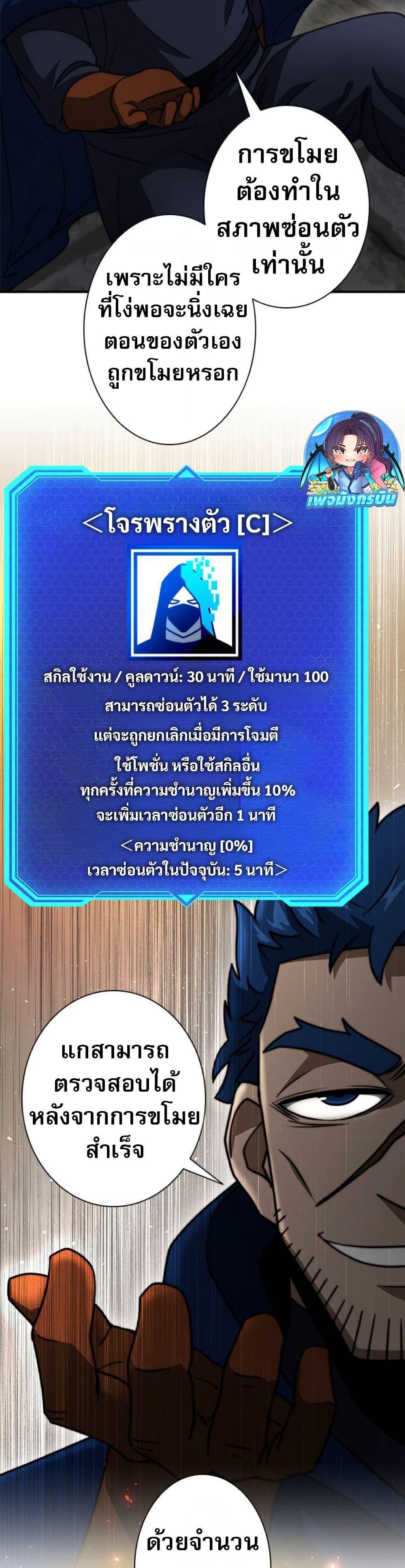 Manga-lc-com อ่านมังงะ อ่านการ์ตูน ออนไลน์ ฟรี Putting My Life on the Line, I Go All-in on Luck Enhancement ตอนที่ 1 2 3 4 5 6 7 8 9 10 11 12 13 14 ฟรี ไม่มีโฆษณา Manga-lc - อ่าน มังงะ อ่าน การ์ตูน ออนไลน์ อ่านมังงะ ฟรี