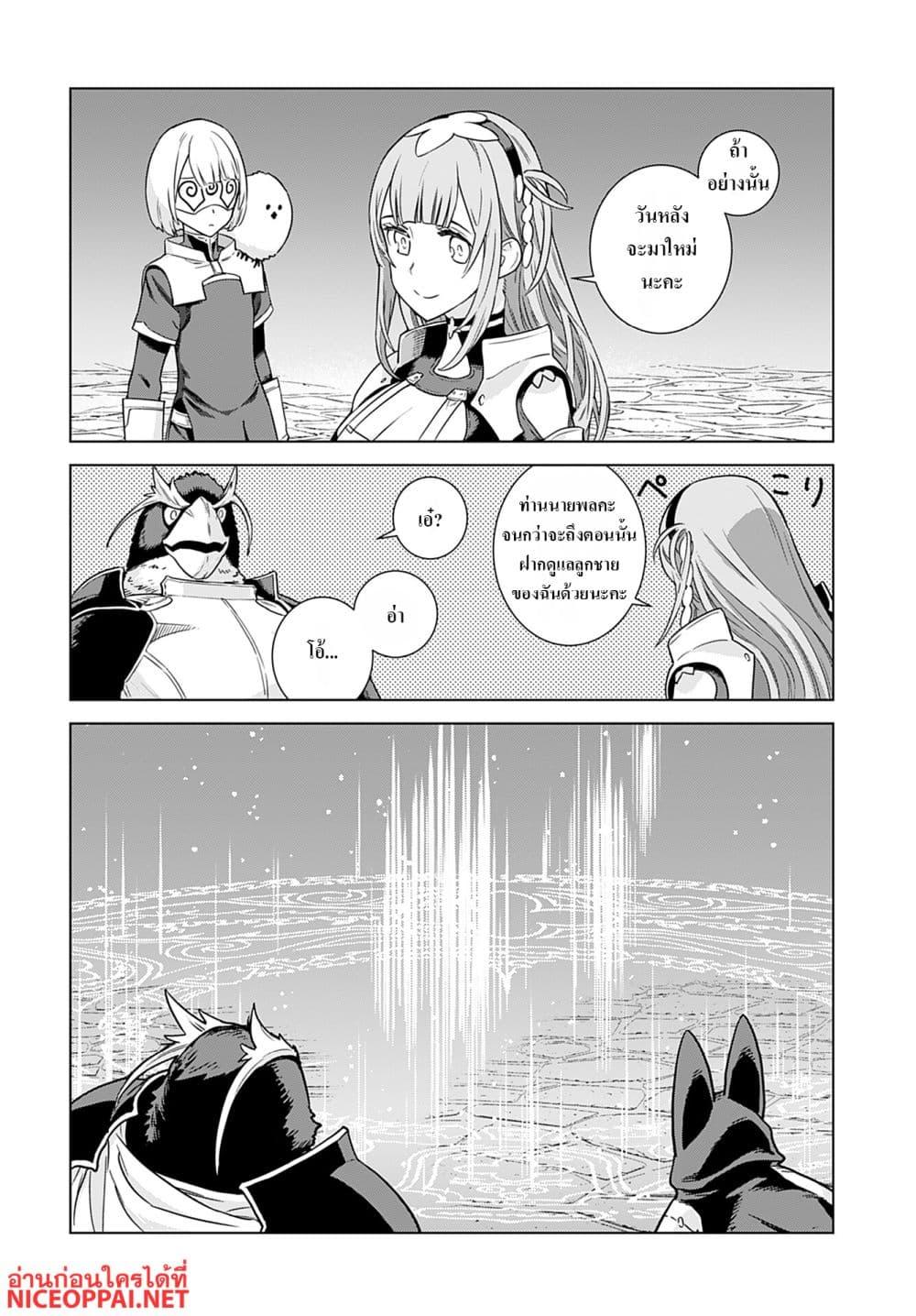 Manga-lc-com อ่านมังงะ อ่านการ์ตูน ออนไลน์ ฟรี Megami no Kago wo Ukeshi Mama no Saga ตอนที่ 1 2 3 4 5 6 7 8 9 10 11 12 13 14 ฟรี ไม่มีโฆษณา Manga-lc - อ่าน มังงะ อ่าน การ์ตูน ออนไลน์ อ่านมังงะ ฟรี