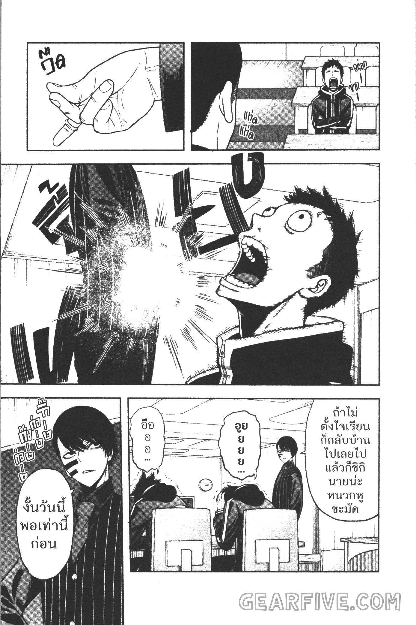 Manga-lc-com อ่านมังงะ อ่านการ์ตูน ออนไลน์ ฟรี Tougen Anki สงครามเลือดอสูร ตอนที่ 1 2 3 4 5 6 7 8 9 10 11 12 13 14 ฟรี ไม่มีโฆษณา Manga-lc - อ่าน มังงะ อ่าน การ์ตูน ออนไลน์ อ่านมังงะ ฟรี