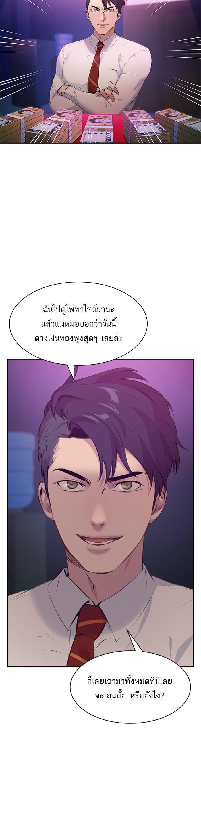 Manga-lc-com อ่านมังงะ อ่านการ์ตูน ออนไลน์ ฟรี The World Is Money and Power กลโกงโลกพนัน ตอนที่ 1 2 3 4 5 6 7 8 9 10 11 12 13 14 ฟรี ไม่มีโฆษณา Manga-lc - อ่าน มังงะ อ่าน การ์ตูน ออนไลน์ อ่านมังงะ ฟรี