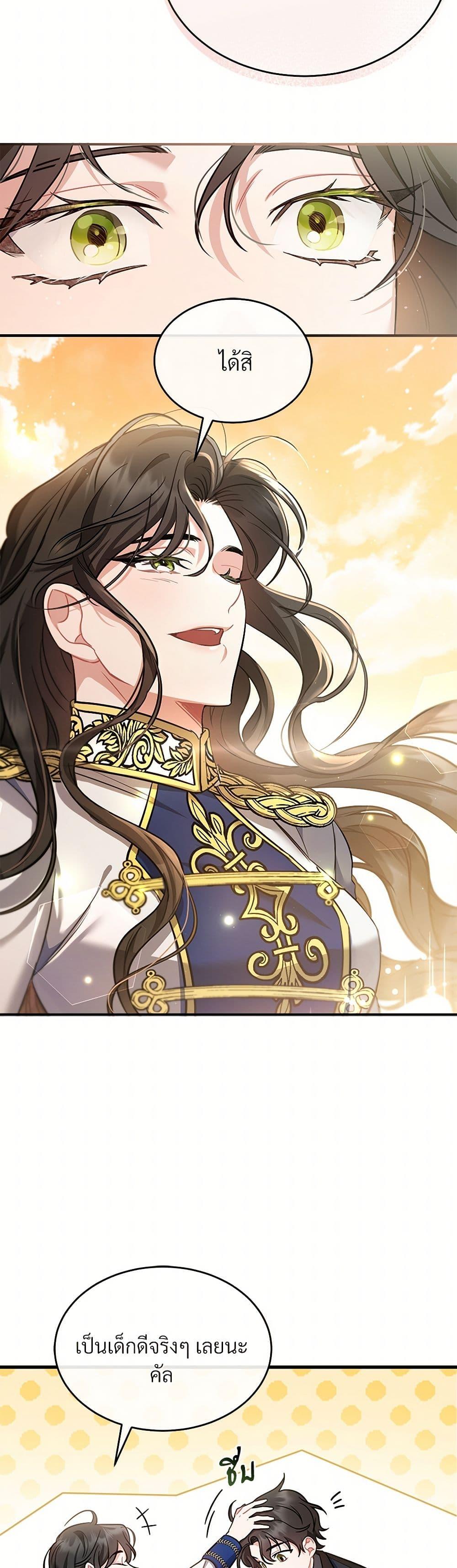 Manga-lc-com อ่านมังงะ อ่านการ์ตูน ออนไลน์ ฟรี The Night Without Shadows ตอนที่ 1 2 3 4 5 6 7 8 9 10 11 12 13 14 ฟรี ไม่มีโฆษณา Manga-lc - อ่าน มังงะ อ่าน การ์ตูน ออนไลน์ อ่านมังงะ ฟรี