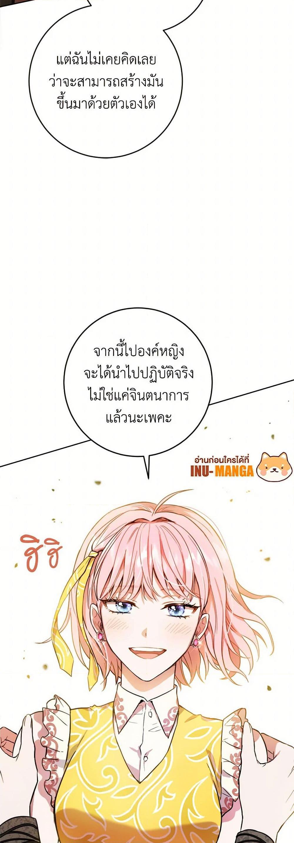 Manga-lc-com อ่านมังงะ อ่านการ์ตูน ออนไลน์ ฟรี The Heiress’s Double Life ตอนที่ 1 2 3 4 5 6 7 8 9 10 11 12 13 14 ฟรี ไม่มีโฆษณา Manga-lc - อ่าน มังงะ อ่าน การ์ตูน ออนไลน์ อ่านมังงะ ฟรี