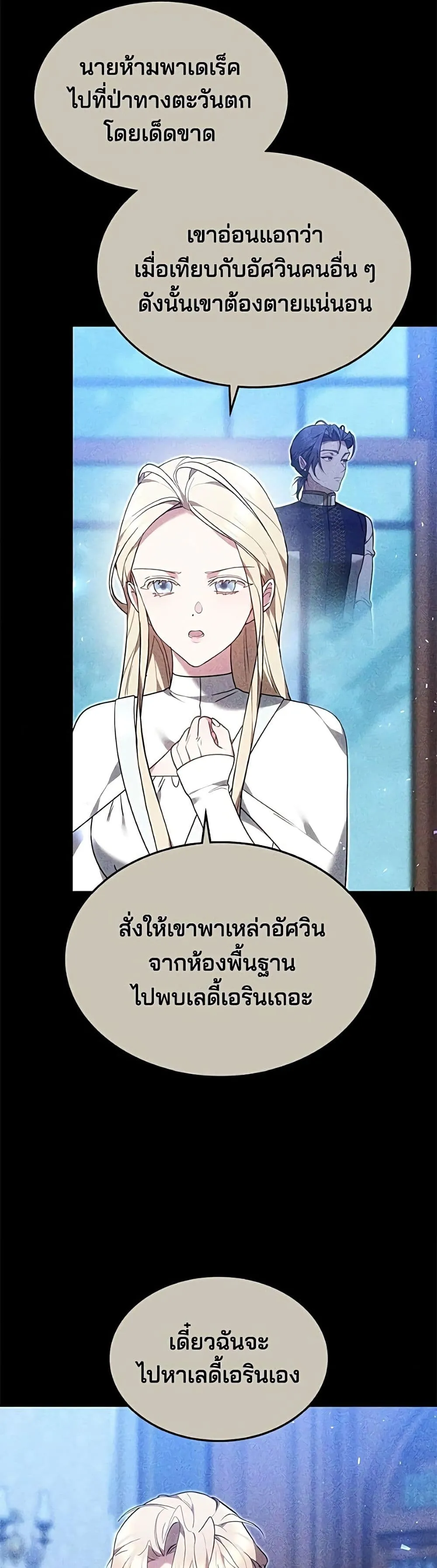 Manga-lc-com อ่านมังงะ อ่านการ์ตูน ออนไลน์ ฟรี The Reason Why the Villainess Picked up a Sword – เหตุผลที่น ตอนที่ 1 2 3 4 5 6 7 8 9 10 11 12 13 14 ฟรี ไม่มีโฆษณา Manga-lc - อ่าน มังงะ อ่าน การ์ตูน ออนไลน์ อ่านมังงะ ฟรี