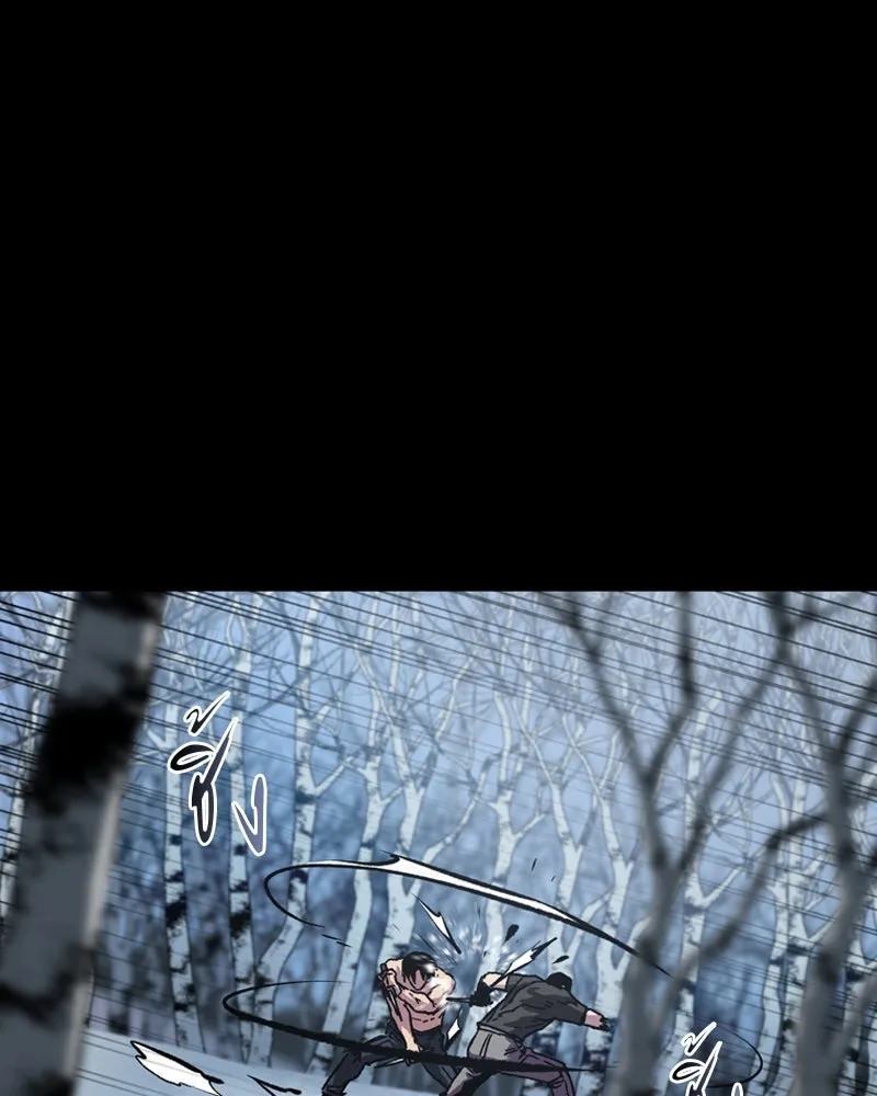 เกาลูน  ซาโรกา ตอนที่ 1 รูปที่ 136