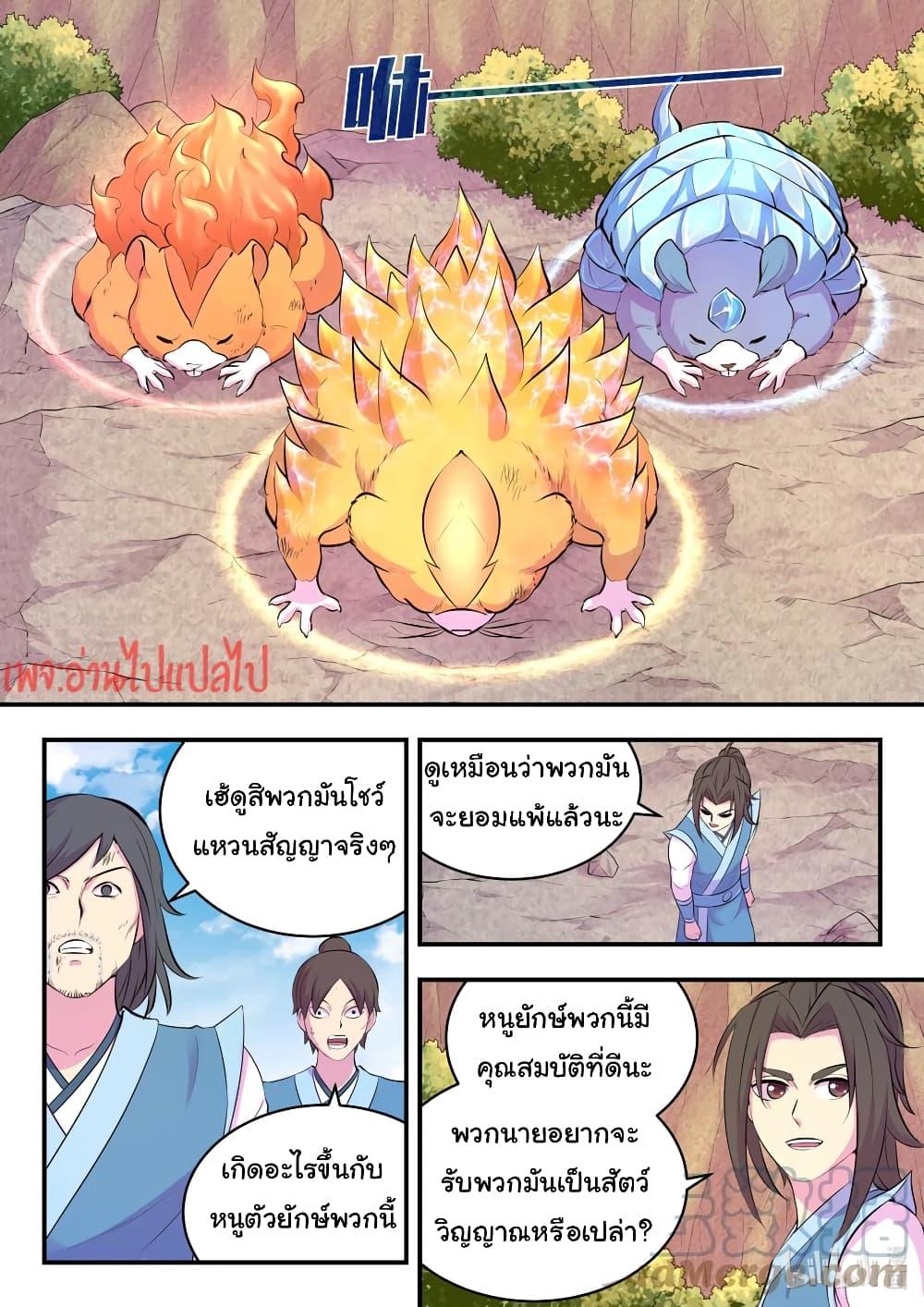Manga-lc-com อ่านมังงะ อ่านการ์ตูน ออนไลน์ ฟรี King of Spirit Beast ตอนที่ 1 2 3 4 5 6 7 8 9 10 11 12 13 14 ฟรี ไม่มีโฆษณา Manga-lc - อ่าน มังงะ อ่าน การ์ตูน ออนไลน์ อ่านมังงะ ฟรี