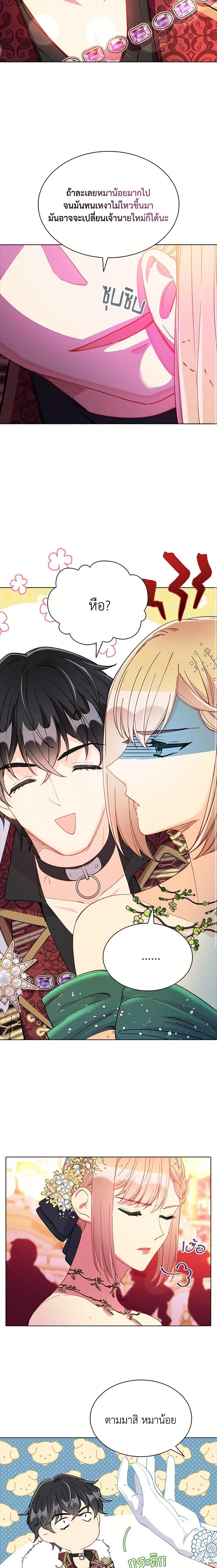 Manga-lc-com อ่านมังงะ อ่านการ์ตูน ออนไลน์ ฟรี The Mighty Extra – One Girl Changes the World ตอนที่ 1 2 3 4 5 6 7 8 9 10 11 12 13 14 ฟรี ไม่มีโฆษณา Manga-lc - อ่าน มังงะ อ่าน การ์ตูน ออนไลน์ อ่านมังงะ ฟรี