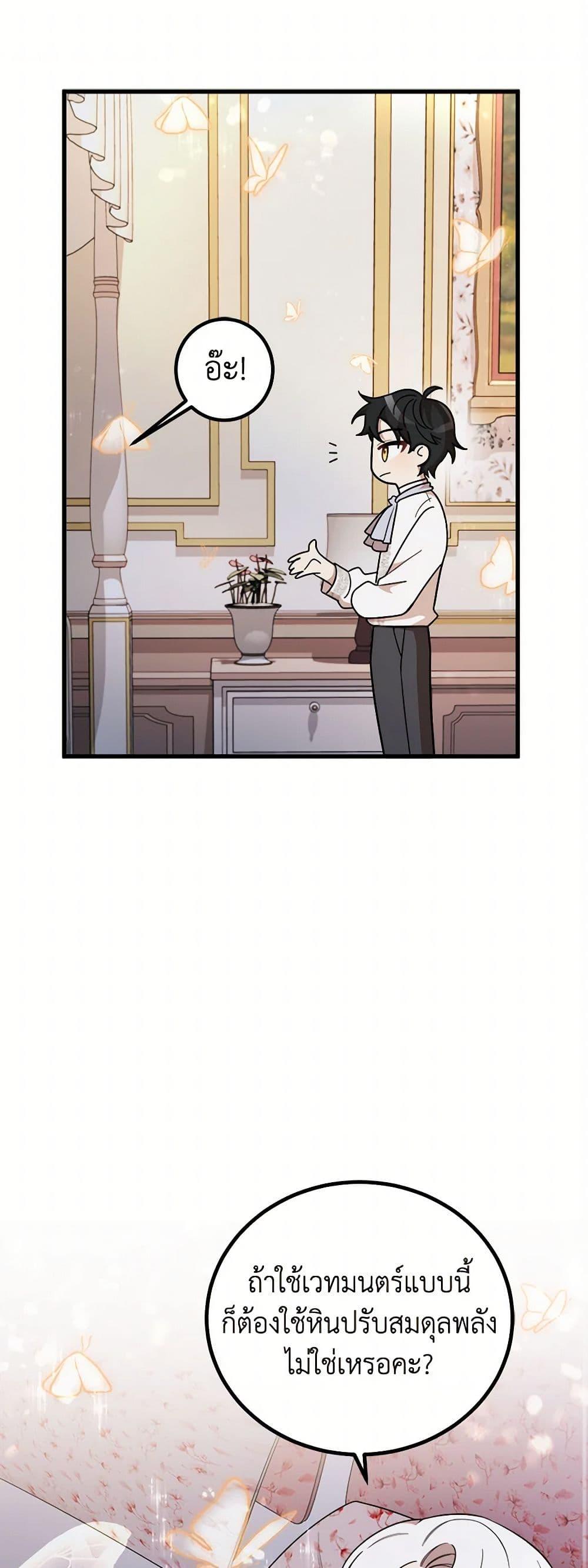 Manga-lc-com อ่านมังงะ อ่านการ์ตูน ออนไลน์ ฟรี Four Dangerous Brothers to My Rescue ตอนที่ 1 2 3 4 5 6 7 8 9 10 11 12 13 14 ฟรี ไม่มีโฆษณา Manga-lc - อ่าน มังงะ อ่าน การ์ตูน ออนไลน์ อ่านมังงะ ฟรี