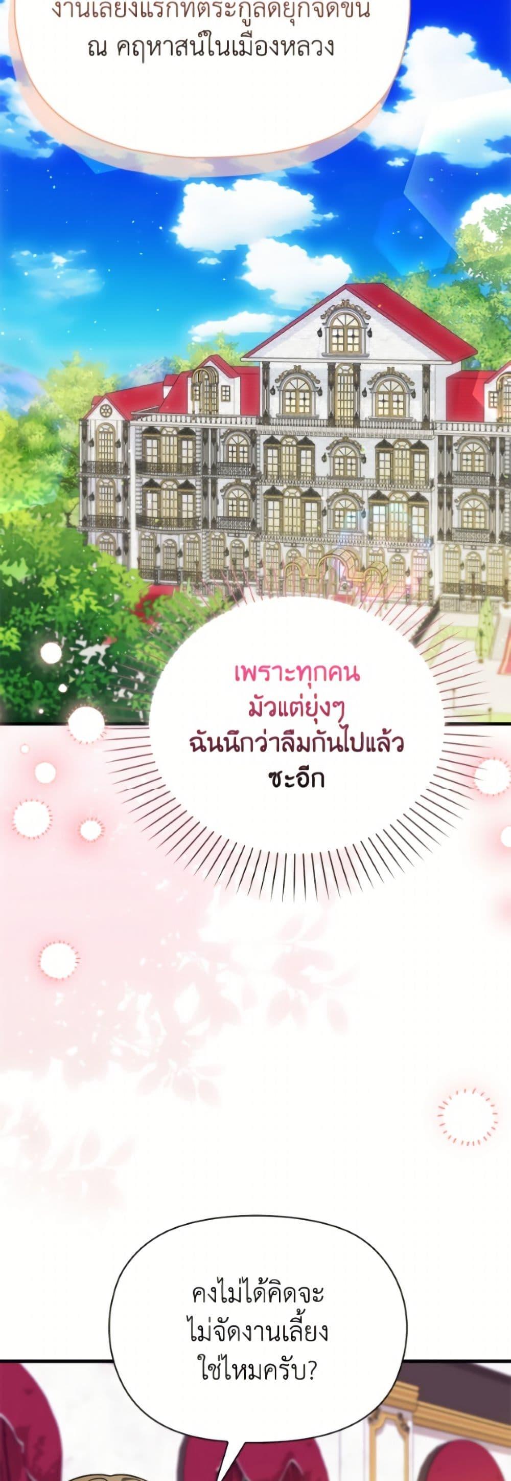 Manga-lc-com อ่านมังงะ อ่านการ์ตูน ออนไลน์ ฟรี The Gangster Baby of the Duke’s Family ตอนที่ 1 2 3 4 5 6 7 8 9 10 11 12 13 14 ฟรี ไม่มีโฆษณา Manga-lc - อ่าน มังงะ อ่าน การ์ตูน ออนไลน์ อ่านมังงะ ฟรี