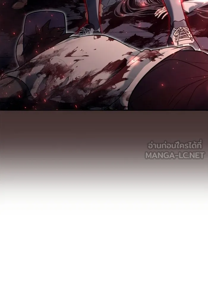 อูเร็ค มาซิโน่ ตอนที่ 46 ปีศาจ 2 รูปที่ 123