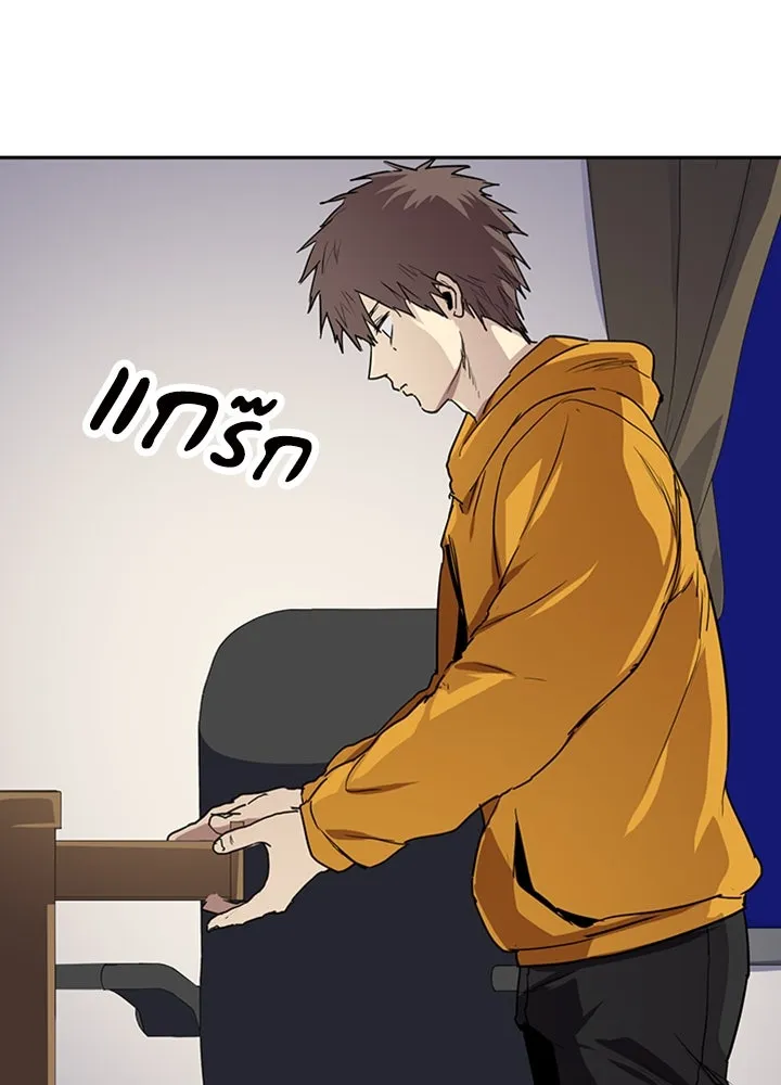 นักเลงกระจอกย้อนเวลามาทวงแค้น ตอนที่ 72 รูปที่ 89