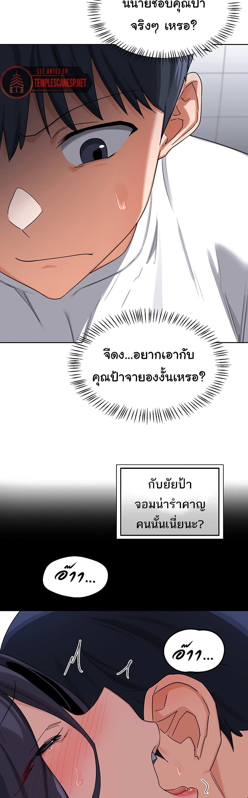 Doujin-Lc- อ่าน โดจิน มังฮวา เกาหลี ญี่ปุ่น จีน แปลไทย MILF Exchange ตอนที่ 1 2 3 4 5 6 7 8 9 10 11 12 13 14 ฟรี ไม่มีโฆษณา อ่าน โดจิน Manhwa เกาหลี ญี่ปุ่น จีน เรามีครบ คัดมาให้เน้นๆ โดจิน 18+ รับประกันความฟินโดย  Doujin Lc