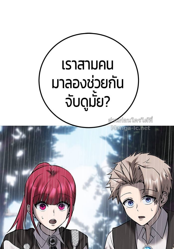 Doujin-Lc- อ่าน โดจิน มังฮวา เกาหลี ญี่ปุ่น จีน แปลไทย แกร่งเกินผู้กล้า แต่ซ่าไม่ได้ ตอนที่ 1 2 3 4 5 6 7 8 9 10 11 12 13 14 ฟรี ไม่มีโฆษณา อ่าน โดจิน Manhwa เกาหลี ญี่ปุ่น จีน เรามีครบ คัดมาให้เน้นๆ โดจิน 18+ รับประกันความฟินโดย Doujin Lc