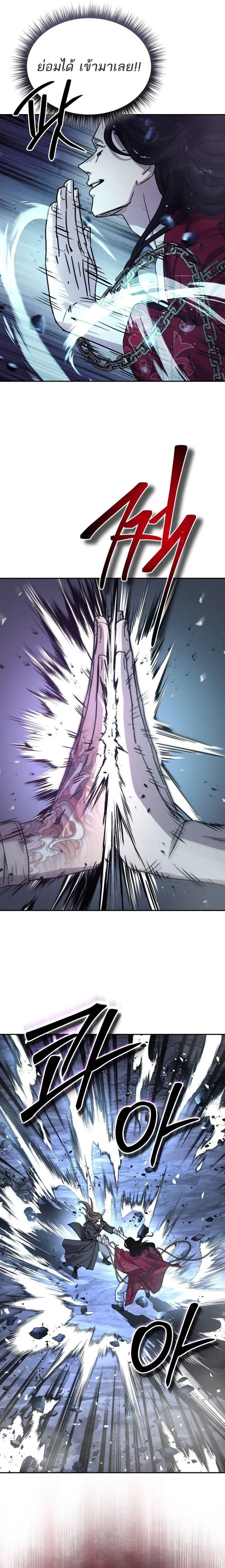 Absolute Dominion เหน_อฟ_าใต_หล_าข_าค_อผ_พ_ช_ต ตอนที่ ตอนที่ 20 รูปที่ 7