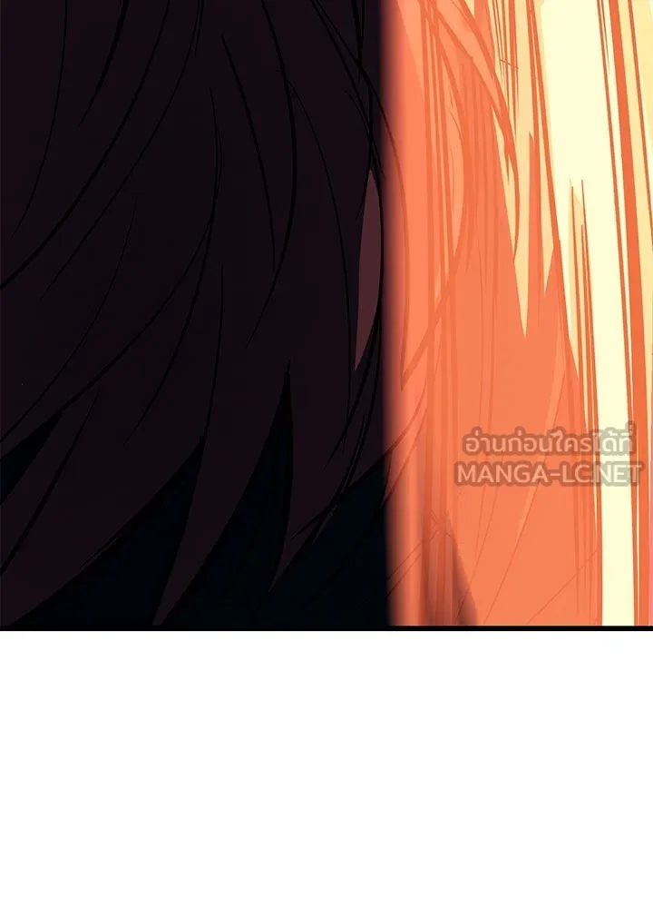 ราชาลานประลอง ตอนที่ 6 รูปที่ 93