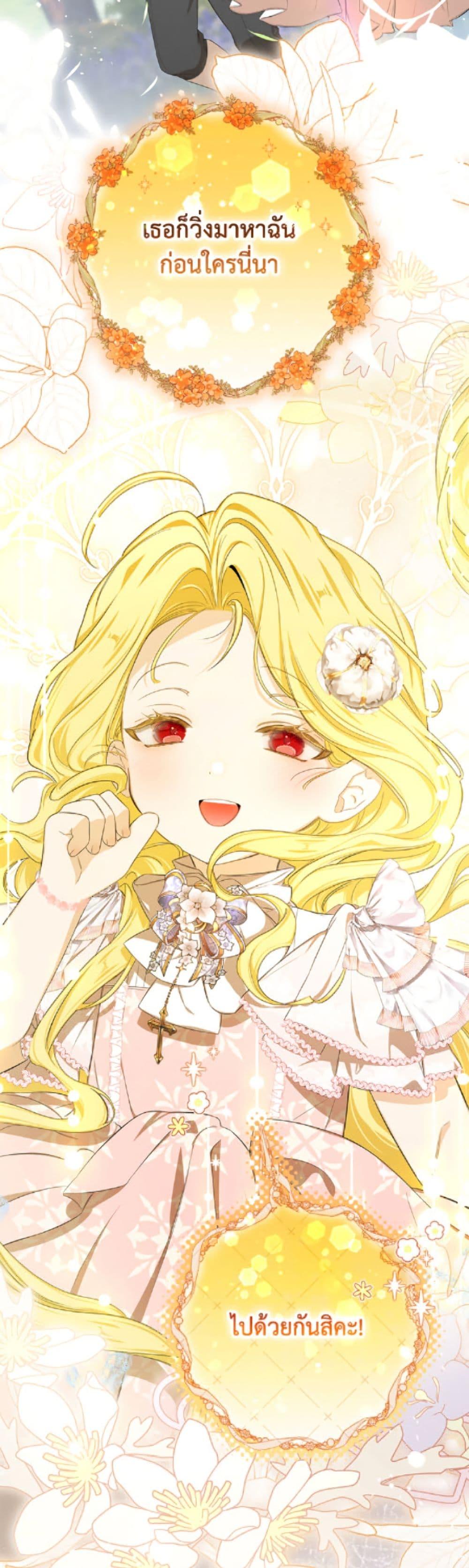 Manga-lc-com อ่านมังงะ อ่านการ์ตูน ออนไลน์ ฟรี I’ve Become the Devil’s Master ตอนที่ 1 2 3 4 5 6 7 8 9 10 11 12 13 14 ฟรี ไม่มีโฆษณา Manga-lc - อ่าน มังงะ อ่าน การ์ตูน ออนไลน์ อ่านมังงะ ฟรี