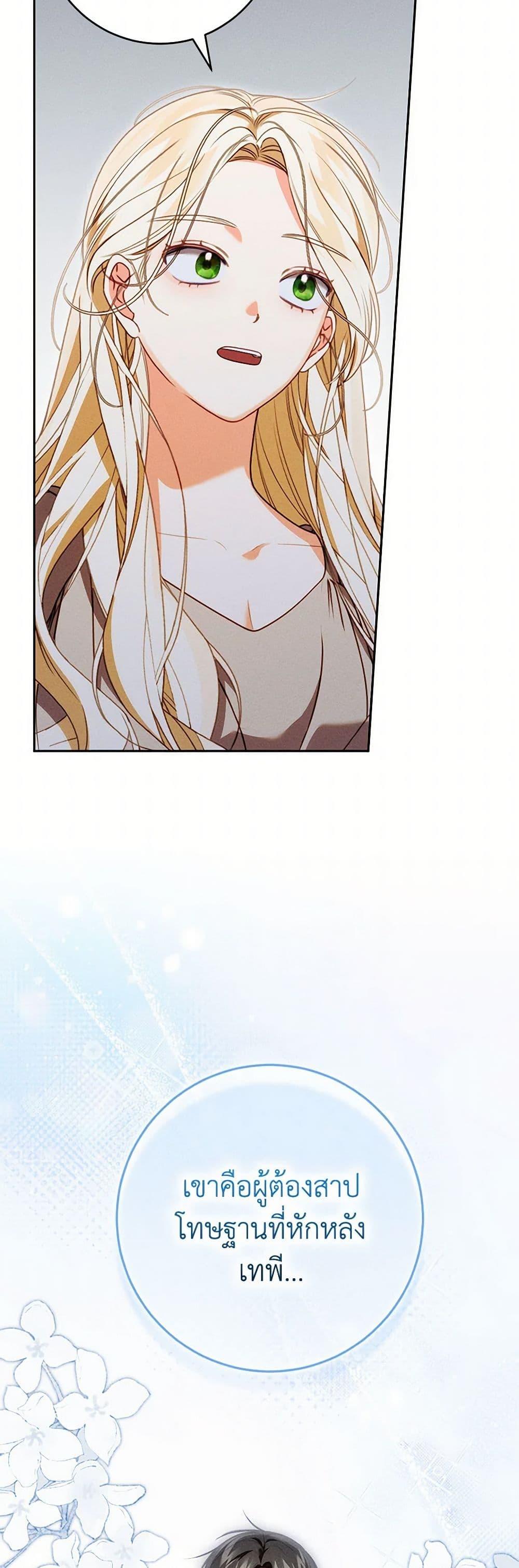 Manga-lc-com อ่านมังงะ อ่านการ์ตูน ออนไลน์ ฟรี Becoming the Lady of the Cursed Ducal House ตอนที่ 1 2 3 4 5 6 7 8 9 10 11 12 13 14 ฟรี ไม่มีโฆษณา Manga-lc - อ่าน มังงะ อ่าน การ์ตูน ออนไลน์ อ่านมังงะ ฟรี