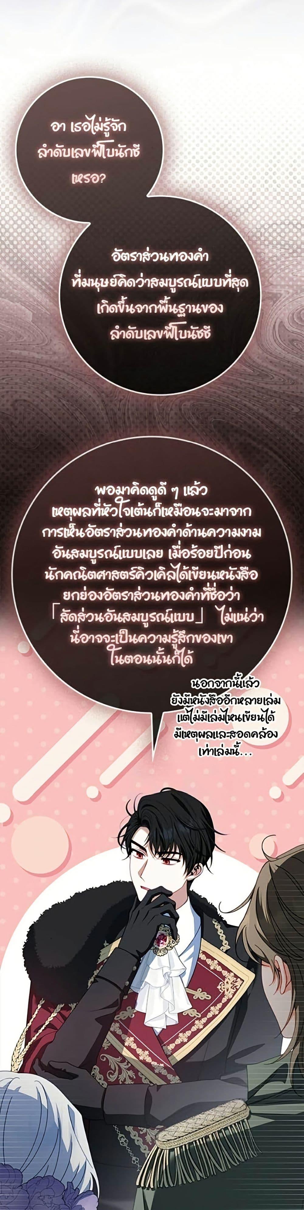 Manga-lc-com อ่านมังงะ อ่านการ์ตูน ออนไลน์ ฟรี Giselle the Unbreakable ตอนที่ 1 2 3 4 5 6 7 8 9 10 11 12 13 14 ฟรี ไม่มีโฆษณา Manga-lc - อ่าน มังงะ อ่าน การ์ตูน ออนไลน์ อ่านมังงะ ฟรี