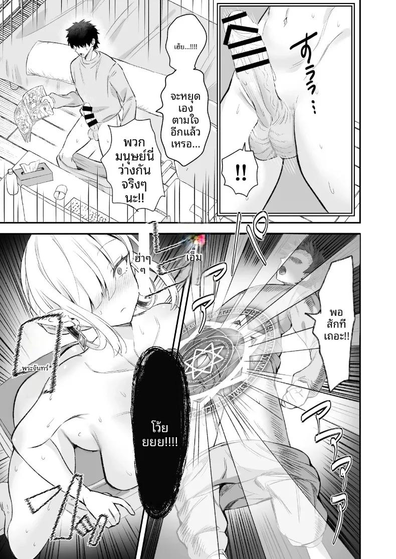 Doujin-Lc- อ่าน โดจิน มังฮวา เกาหลี ญี่ปุ่น จีน แปลไทย ราชินีเอลฟ์กับดุ้นมิธริล (Sakoyaka93) ตอนที่ 1 2 3 4 5 6 7 8 9 10 11 12 13 14 ฟรี ไม่มีโฆษณา อ่าน โดจิน Manhwa เกาหลี ญี่ปุ่น จีน เรามีครบ คัดมาให้เน้นๆ โดจิน 18+ รับประกันความฟินโดย  Doujin Lc